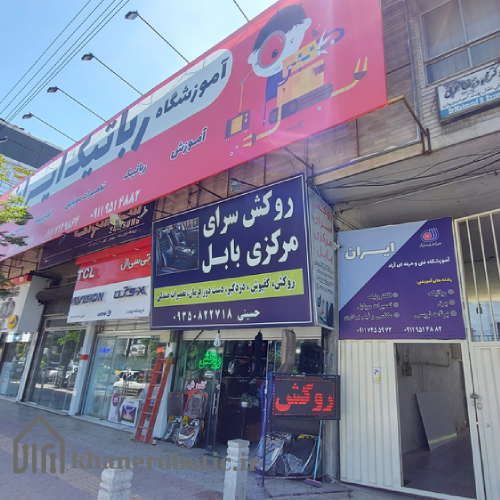 بهترین آموزشگاه رباتیک در بابل