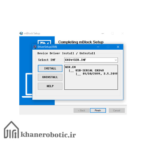 دانلود نرم افزار mblock