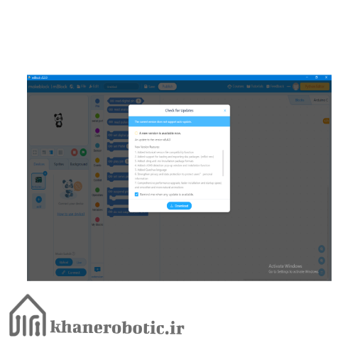 دانلود نرم افزار mblock