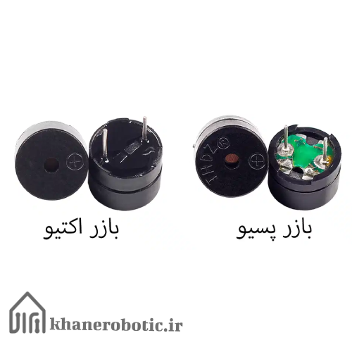 راه‌اندازی بازر اکتیو و پسیو با آردوینو