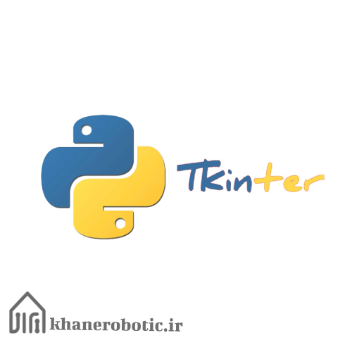 معرفی کتابخانه Tkinter