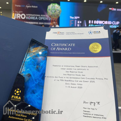 فیراکاپ جهانی کره جنوبی 2025