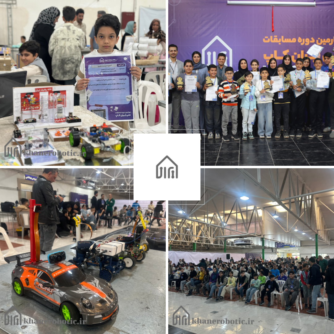 مسابقات ایران کاپ 4