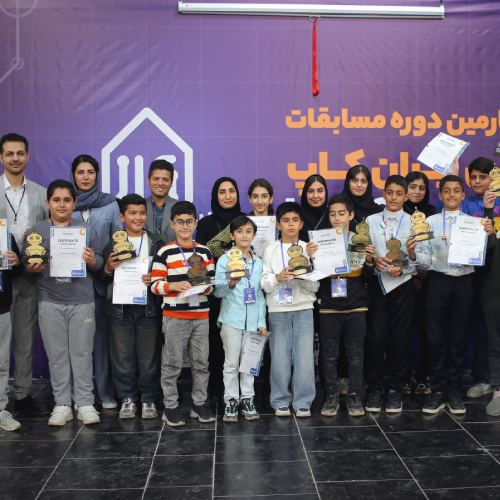 مسابقات ایران کاپ 4