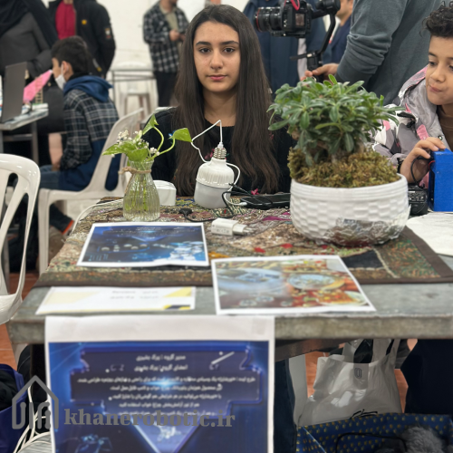 مسابقات ایران کاپ 4