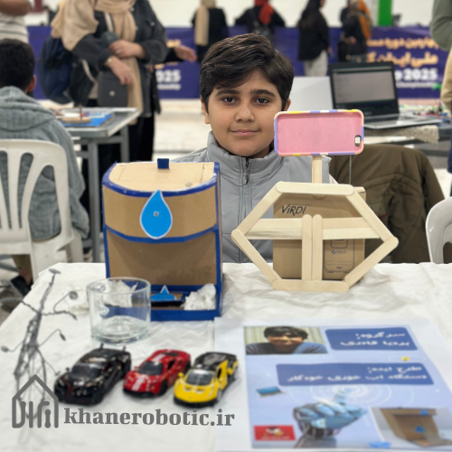 مسابقات ایران کاپ 4