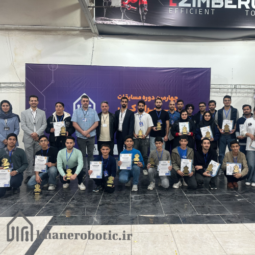 مسابقات ایران کاپ 4