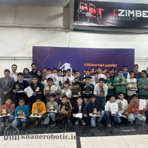 مسابقات ایران کاپ 4