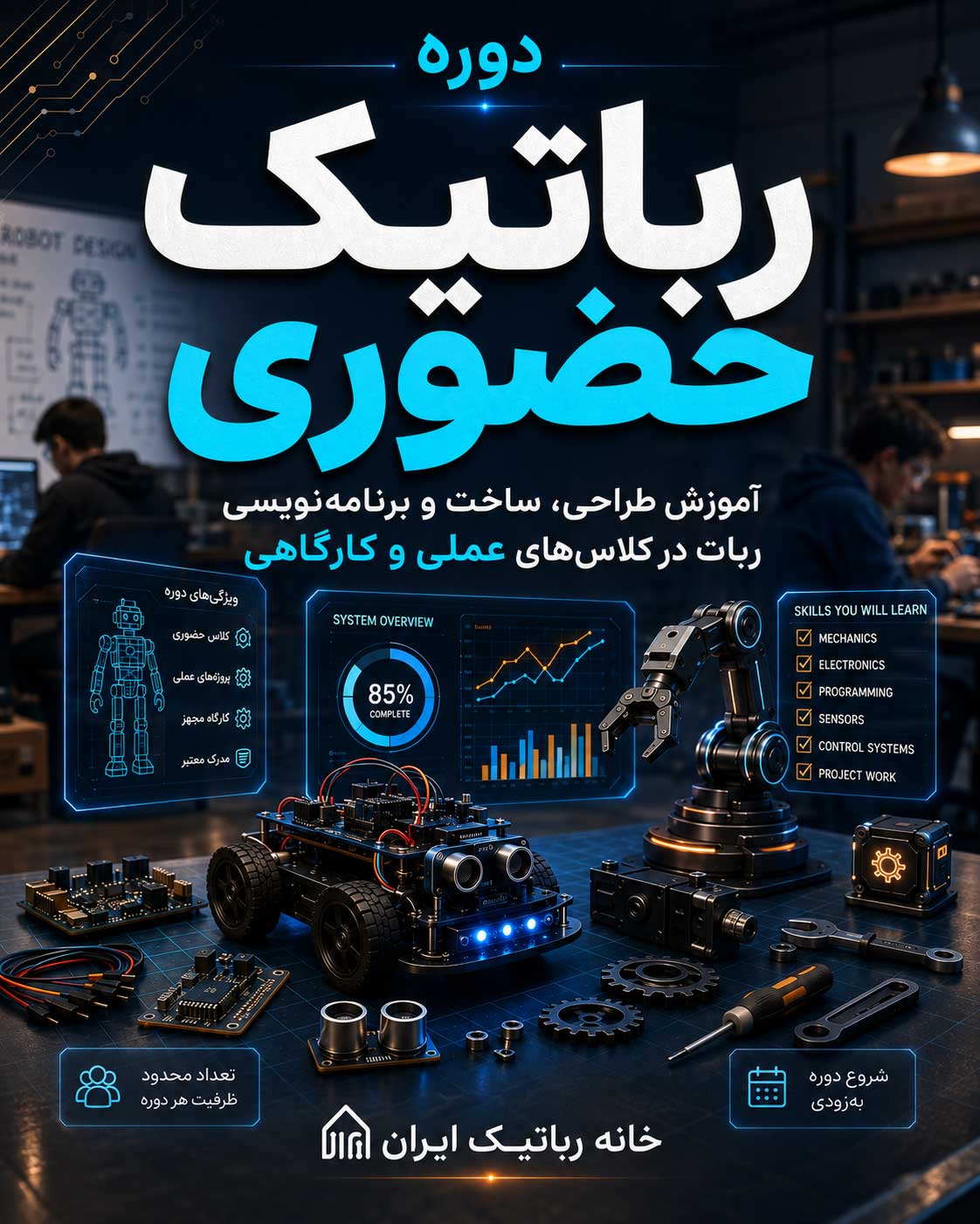 ۱ (۲)